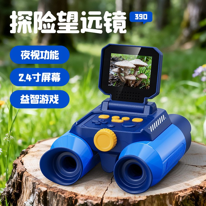 New binoculars children's tele - Outdoor Adventure Educator 评论和价格