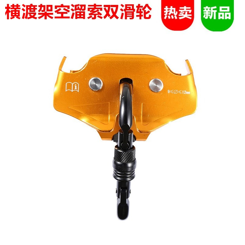 Long Range Outdoor Hand Pulley - Outdoor Adventure Ziplines & Waterfall Puerto Vallarta 评论和价格